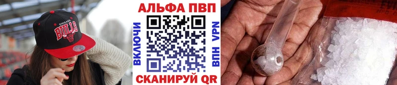 A PVP мука  где купить наркотик  Лукоянов 