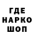Кодеиновый сироп Lean напиток Lean (лин) NSpiker