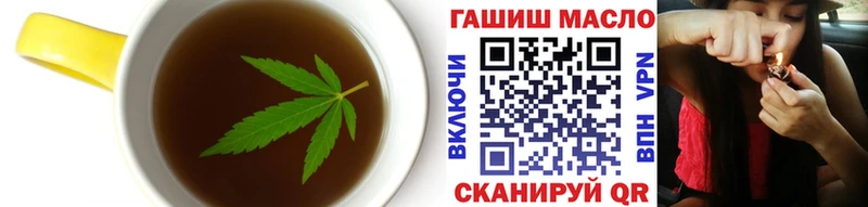Еда ТГК конопля  даркнет сайт  кракен сайт  Лукоянов 