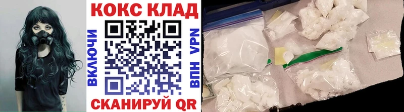 COCAIN 99%  Лукоянов 