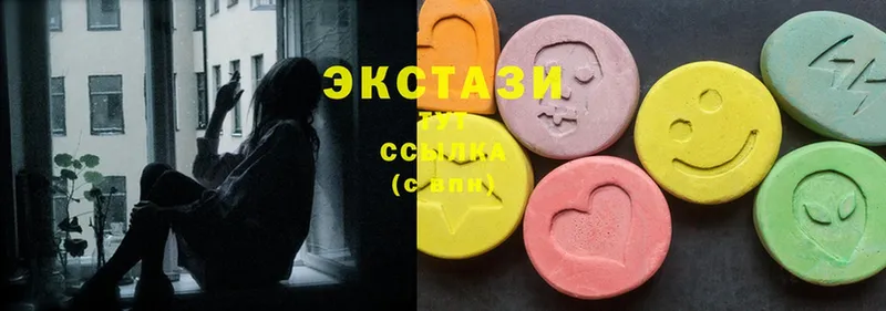 Ecstasy таблы  Лукоянов 