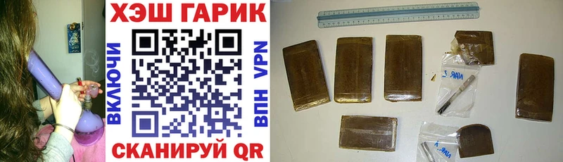 Гашиш убойный  Лукоянов 