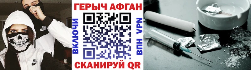 дарк нет наркотические препараты наркота Лукоянов Героин Heroin