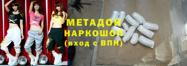 кокаин Навашино