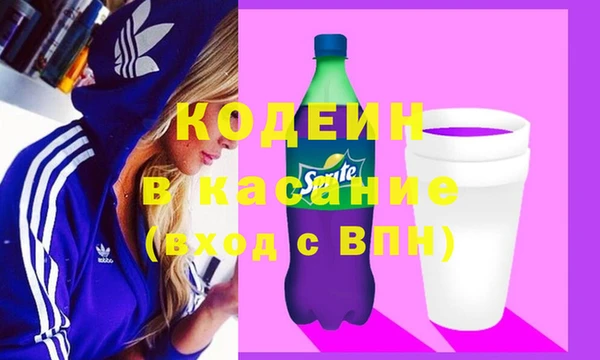 кокаин Навашино