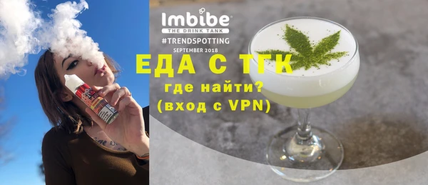 амфетамин Михайловка