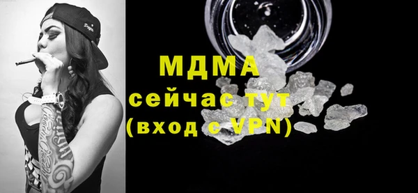 бутират Нефтегорск