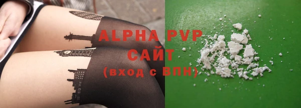 ALPHA PVP Бородино