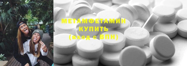 амфетамин Михайловка