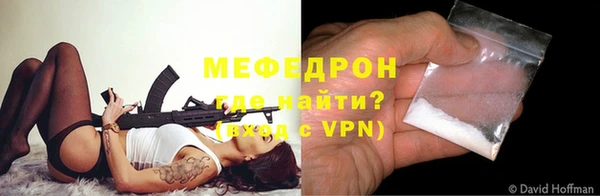 MESCALINE Нея