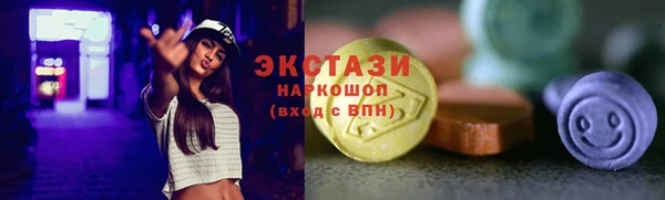 бутират Нефтегорск