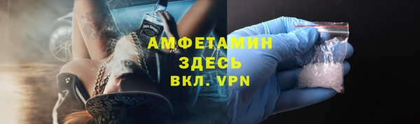 бутират Нефтегорск