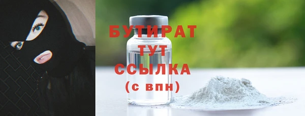 спайс Анжеро-Судженск