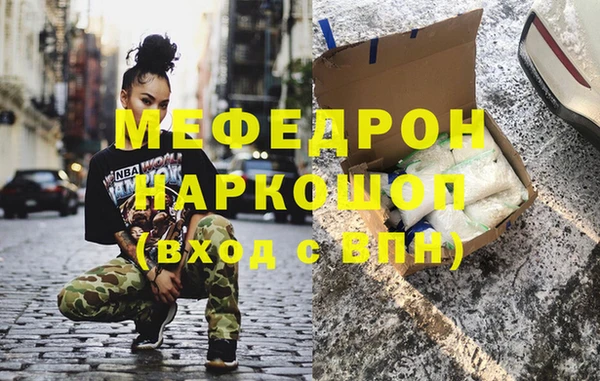 бутират Нефтегорск