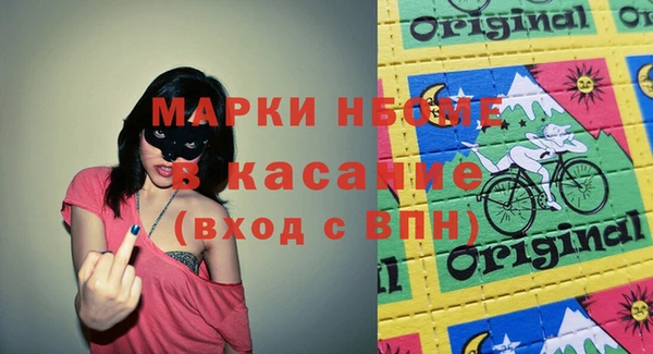наркотики Надым