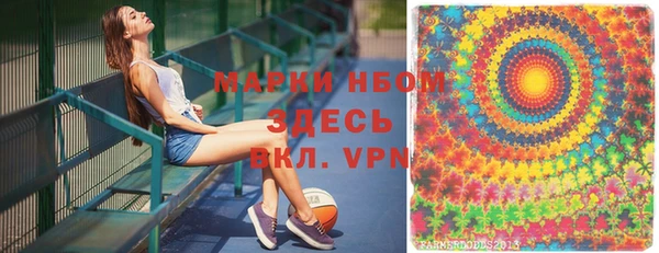 бутират Нефтегорск