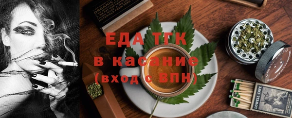 ешки Бронницы