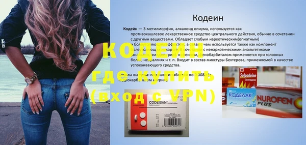MESCALINE Нея