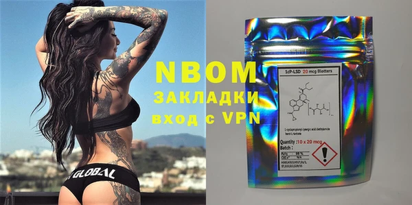 MESCALINE Нея