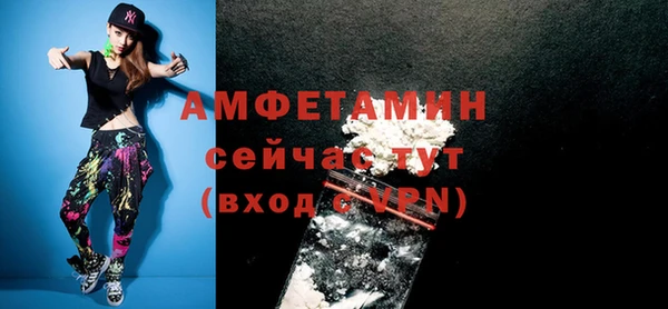 бутират Нефтегорск