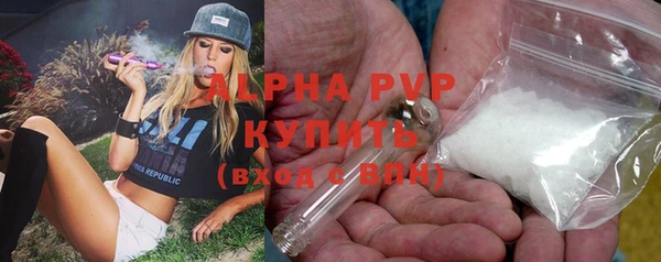 ALPHA-PVP Бугульма