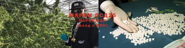 MESCALINE Нея