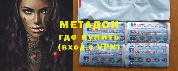 бутират Нефтегорск