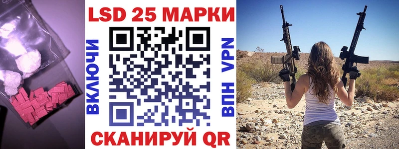 купить закладку  Лукоянов  LSD-25 экстази кислота 