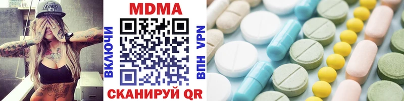 MDMA кристаллы  Лукоянов 