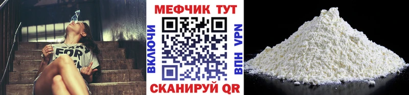 hydra рабочий сайт  Лукоянов  МЯУ-МЯУ мука 