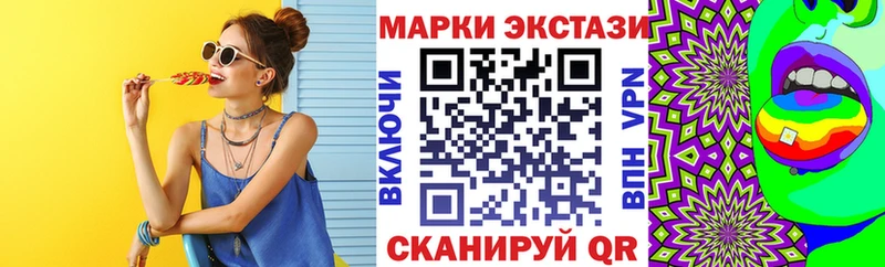 Наркотические марки 1,5мг Лукоянов