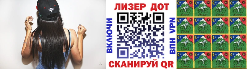 Наркотические марки 1,8мг  omg ТОР  Лукоянов 