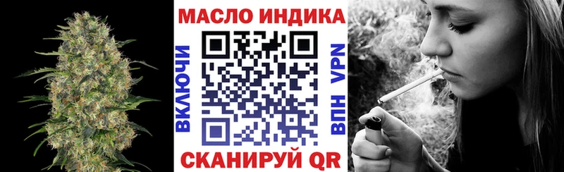 где продают   Лукоянов  ТГК Wax 