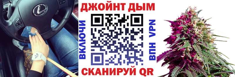 Марихуана план  сайты даркнета состав  Лукоянов 